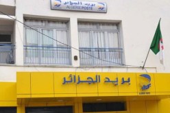 الطارف.. سكان قرية داغوسة يحبطون عملية سطو على مركز بريد