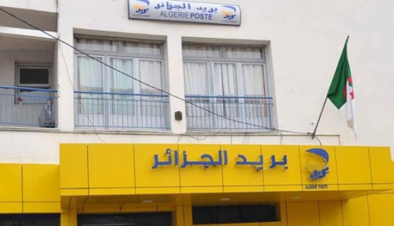 الطارف.. سكان قرية داغوسة يحبطون عملية سطو على مركز بريد