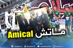شباب قسنطينة يستعد لإستقبال جوفنتوس