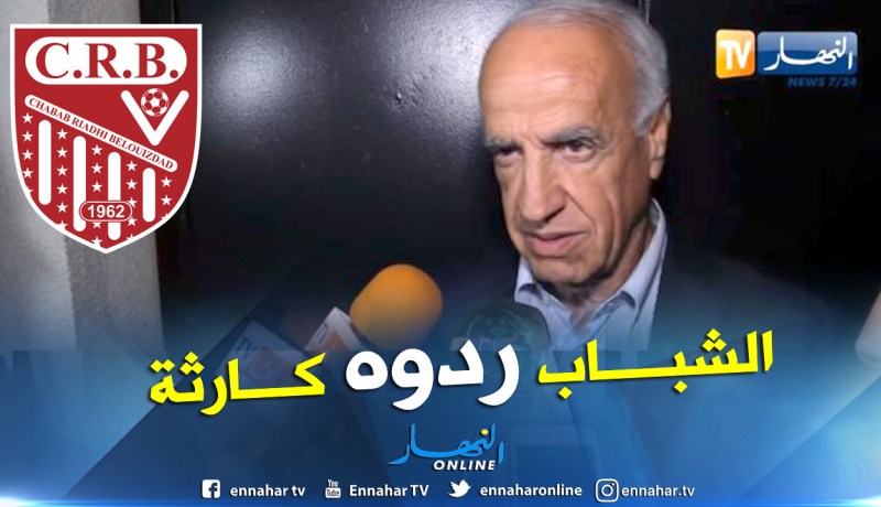 بالفيديو.. سعيد عليق:”ماعنديش مكتب وين نخدم”