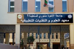طالبان يطعنان زميلهما داخل جامعة «منتوري 1» بقسنطينة