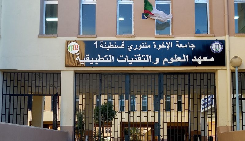 طالبان يطعنان زميلهما داخل جامعة «منتوري 1» بقسنطينة