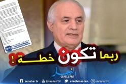FFS: “الجزائريون ربحوا معركة أخرى وكسروا واجهة جديدة من واجهات النظام”