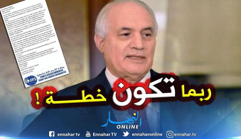 FFS: “الجزائريون ربحوا معركة أخرى وكسروا واجهة جديدة من واجهات النظام”