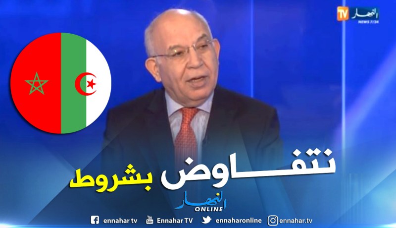 عبد العزيز رحابي: هذه هي شروط الجزائر لتطبيع العلاقات مع المغرب