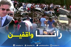 والي قسنطينة.. يتحدث عن تفاصيل فيضانات حامة بوزيان