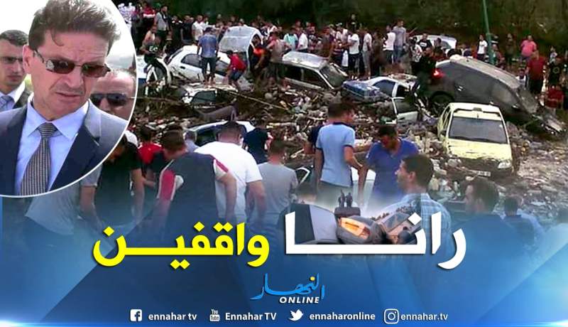 والي قسنطينة.. يتحدث عن تفاصيل فيضانات حامة بوزيان