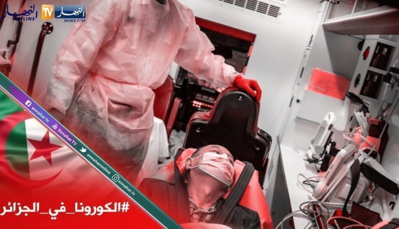 إصابات كورونا بالجزائر تواصل التراجع.. 304 حالة خلال 24 ساعة