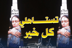 برج خليفة يتزيّن بصورة رئيسة وزراء نيوزلندا تمجيدا لمواقفها مع المسلمين