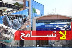 إجراءات ردعية وعقوبات صارمة للمتسببين في حوادث المرور