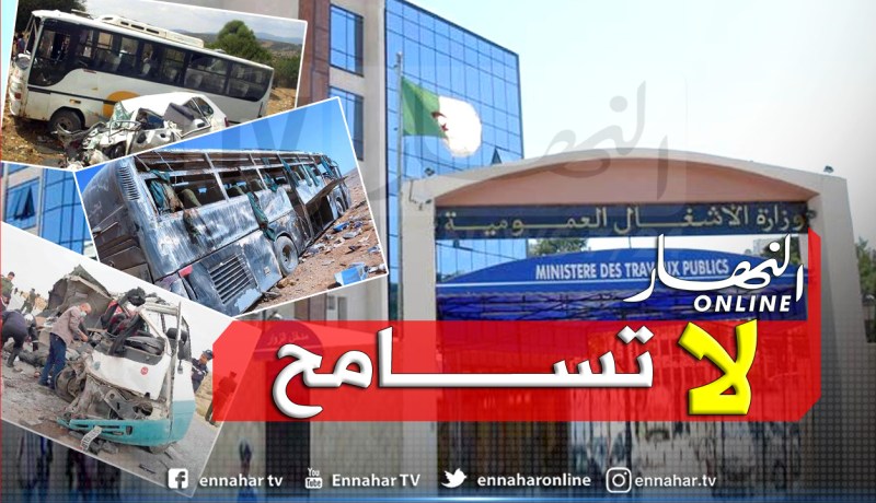 إجراءات ردعية وعقوبات صارمة للمتسببين في حوادث المرور