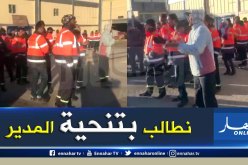 معسكر: عمال السكك الحديدية متمسكون بمطلب تنحية المدير والوزارة توفد لجنة تحقيق