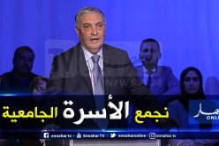 بن فليس: لا بد من الجلوس مع كل الاطراف الفاعلة في الجامعة للخروج بنتيجة