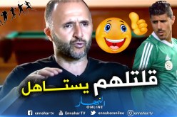 بلماضي:”تواصلت مع الفاف لإستدعاء بونجاح لكان 2017″
