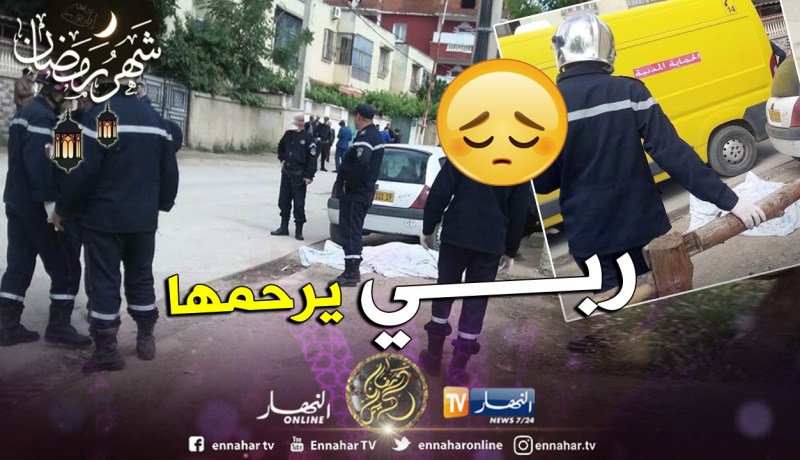 بالصور.. هلاك امرأة دهسا بعين الكبيرة في سطيف