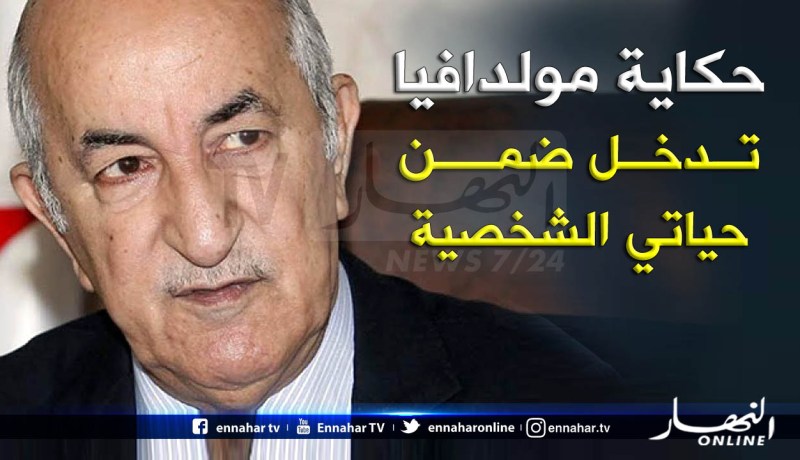  سأبني جمهورية جديدة.. نعم التقيت الوزير الأول الفرنسي وسافرت إلى مولدافيا