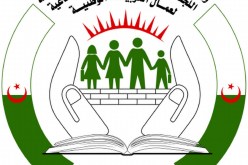 تجميد كل الخدمات الخاصة بسنة 2019