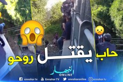 بالصور.. انقاذ شاب حاول الإنتحار بالبليدة