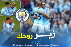 بالفيديو.. لهذا السبب ثار “فيرناندينيو” على “محرز” !!