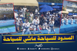 علي حمام: حافظوا على أبنائكم فالسدود ليست للسباحة ولكن للسياحة والثقافة