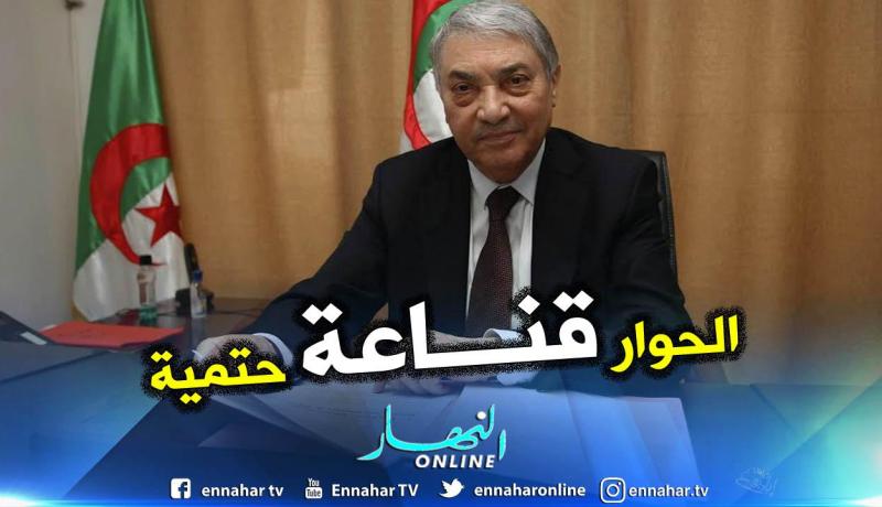 بن فليس: حتمية الحوار قناعة يتقاسمها الجميع ولها طابع استعجالي لمواجهة الأزمة