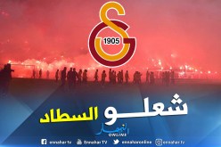 بالفيديو.. هكذا تدرب فيغولي مع غلطة سراي !!