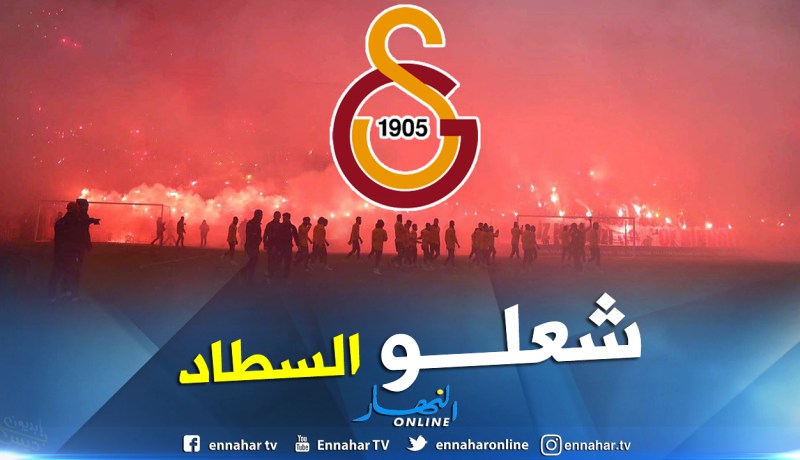 بالفيديو.. هكذا تدرب فيغولي مع غلطة سراي !!