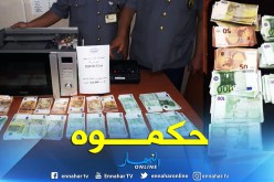بالصور.. توقيف رعية تركي حاول تهريب أزيد من 100 الف أورو عبر مطار وهران
