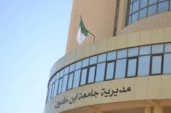 جامعة ابن خلدون تيارت تنظم أول عملية انتخاب رقمية عن بعد