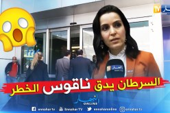  450 ألف جزائري زاروا تركيا للعلاج في 2018