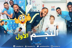 بالصور.. محرز يصنع الحدث في مستشفى الأطفال بمانشستر !!