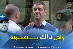 شبكة أمير ديزاد.. إيداع اللاعب السابق فضيل دوب رهن الحبس المؤقت