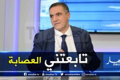 بلعيد: طالبت بمحاسبة الرئيس منذ سنة 2004 علنا