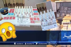 تبسة : ضبط أكثر من 460 الف كيس من الشمة وأزيد من 3600 حبة صاروخ