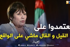 بن غبريت: لن أتراجع عن قناعاتي والإصلاحات لا تراجع عنها