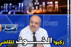 أحمد ساعي: القاضي كان يخاف على نفسه ويحسب ألف حساب قبل إصدار حكمه