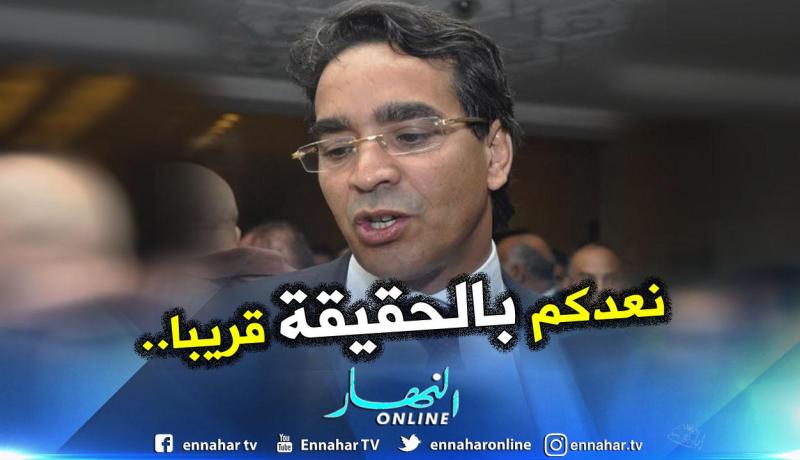 جميعي: نؤمن أن الجزائريون سيصفحون عن أخطاء الأفلان.. ونعدكم بالحقيقة!