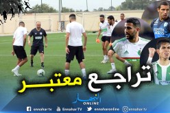 هذه هي القيمة المالية للمنتخب الوطني !