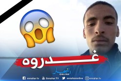 الدرك يوقف قتلة شاب عثر عليه مرميا في خندق للصرف الصحي بورڨلة