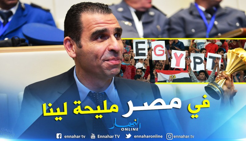 زطشي:”نفضل إجراء كأس إفريقيا 2019 في مصر”