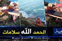 عنابة: إنقاذ ثلاثيني كان مصابا وعالقا بين الصخور قرب شاطئ عين عشير