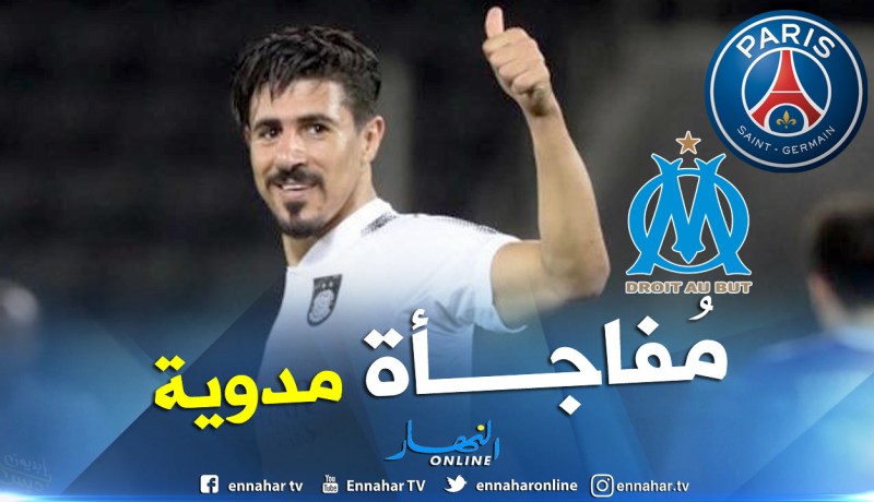 عملاق فرنسا قريب من التعاقد مع بونجاح !!