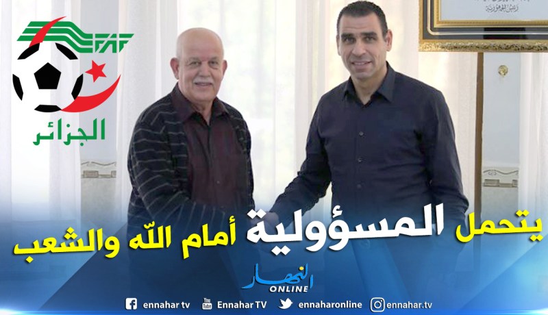 زطشي:”رحيل سعدان فاجئني وترك وراءه مشروعا كبيرا”