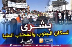 رفع التجميد عن مشاريع قطاع الصحة.. وزيادات في منحة الخدمة المدنية للأطباء 