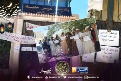 مواطنون وجمعيات يغلقون مقر بلدية عين معبد بالسلاسل للمطالبة برحيل “المير”