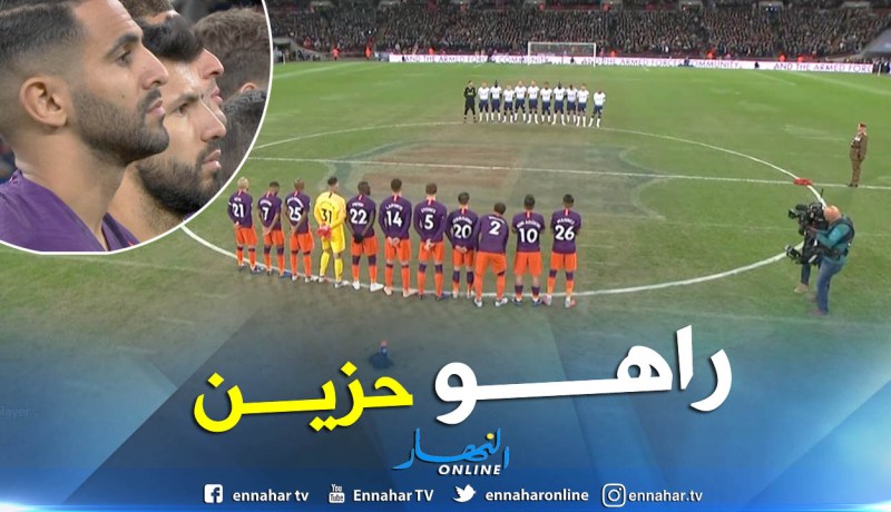 محرز يقف دقيقة صمت على روح مالك ليستر سيتي