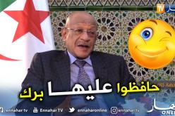 زوخ: 80 % من العمارات ممتلكات خاصة يتم ترميمها على عاتق الخزينة