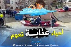 9 أحياء بعنابة تغمرها المياه بسبب التقلبات الجوية الأخيرة