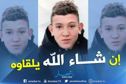 إختفاء الطفل “إسلام مرجي” من المنزل بسبب سوء النتائج المدرسية في برج بوعريريج