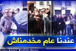 مغنو الأعراس يحتجون ويطالبون والي العاصمة بفتح قاعات الحفلات